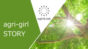 agri-girl Story